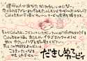 Itsudemo_Kirby_6_comments