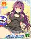 saki