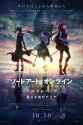 sao progressive poster 1