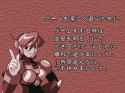 RMX5-J-Warningscreen