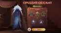 Screenshot_20250702_105640_Magic Awakened~2