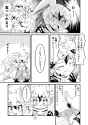 __arctic_wolf_and_ross_s_gull_kemono_friends_drawn_by_ninoji__e67d07a15ce6432aaf0f62876b764cef