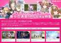 &#039;Always keep some dokidoki in your pocket&#039; PS Vita Pretty Girls Special