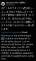 Screenshot_20250216-064319