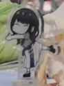 sakana