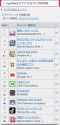 Screenshot_20250703_223418_com_android_chrome_ChromeTabbedActivity