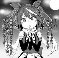 /uma/ - Uma Musume GeneraI #786
