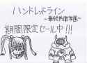 kazkodaka 1940978710909538555 1