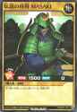 MasakitheLegendarySamurai-RDSBD3-JP-C