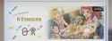 Screenshot_20250704_023151_Google