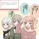 __kaname_raana_aoba_moca_and_hiromachi_nanami_bang_dream_and_2_more_drawn_by_nanami_nunnun_0410__4a3635f42fd9a0a7f09ba149fd6e5083
