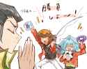 Misawa Judai Sho