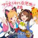 2girls, side-by-side, granblue fantasy, official art, artist_minaba hideo, s-272811549