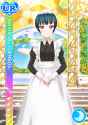 2006idolizedYoshiko