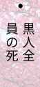 cutetanabata
