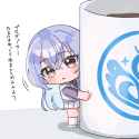 hana cup