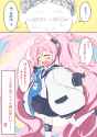 koyuki_idolcomic_9_reopon1990