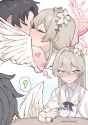 Nagikissu