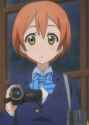 Rin