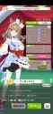 Screenshot_20250225_013508