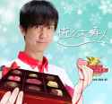 maou