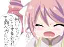 pino cry mad angry yell pout shout whine