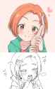 kaoru face touch