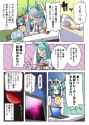 __sugar_lights_and_mecha_umamusume_st_2_umamusume_and_2_more_drawn_by_verta_verlaine__c950098080f39b71982b6c5e045c94ac