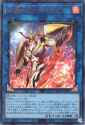 FlametonguetheBurningBlade-YO07-JP-UR