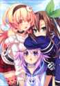 Choujigen.Game.Neptune.full.1621642