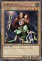 KanantheSwordmistress-QCLP-JP-UR
