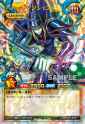 DarkMagician-RDHC01-JP-OP