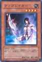 Nanobreaker-EE04-JP-C