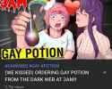MixerPlayz69 gay potion