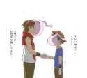 face_hug