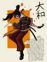 YamatoRed