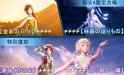 1.7 second part banners