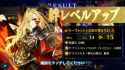 dnplayer_2025-07-06-16-54-55