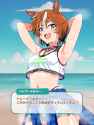 __bamboo_memory_umamusume_drawn_by_shiroshitogi__07e0fa4bdb58e709229742d6f0cd7af0
