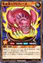 LightCallingGriffore-RDSD0E-JP-OP