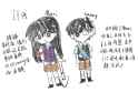 Sunny &amp; Mari Survivors @liangba53678731