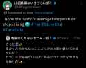 Screenshot_20250707_034517_X