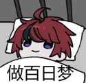 comfytakumi