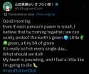 Screenshot_20250707_164235_X