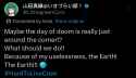 Screenshot_20250707_164241_X