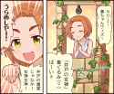 KaoWellRu