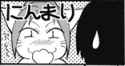 smug
