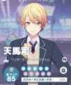tsukasa_cr