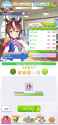Umamusume
