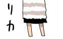 longfred legs